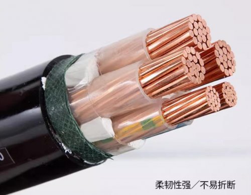 電力電纜的優(yōu)缺點有哪些？